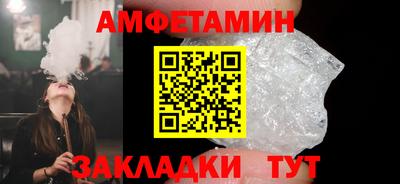 синтетический гашиш Аргун