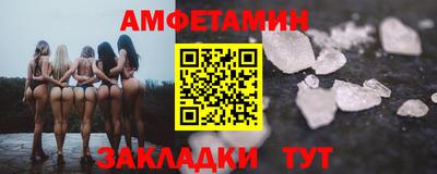 амфетамин Апрелевка