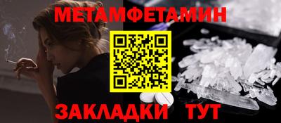 гидропоника Апрелевка