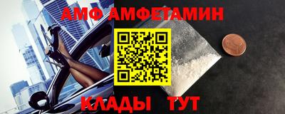 синтетический гашиш Аргун