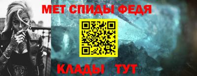 амфетамин Апрелевка