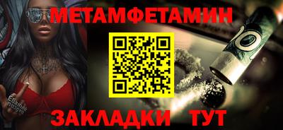 мефедрон VHQ Аргун