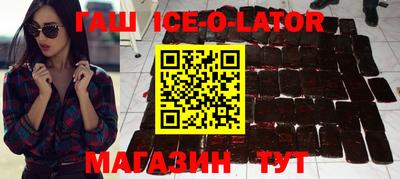 амфетамин Апрелевка