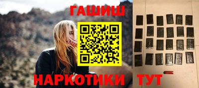 амфетамин Апрелевка
