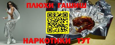 амфетамин Апрелевка