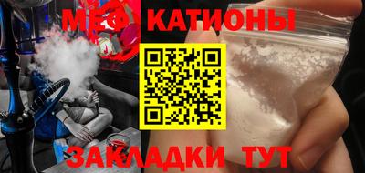 экстази Апшеронск