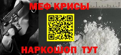 мефедрон VHQ Аргун