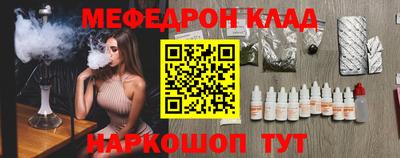 мефедрон VHQ Аргун