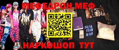 мефедрон VHQ Аргун