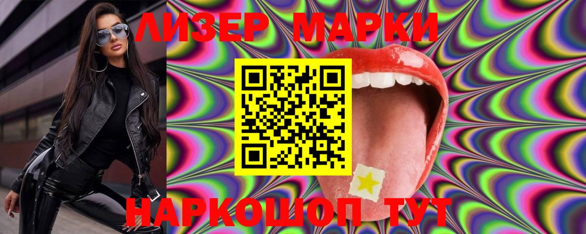 LSD-25 экстази  ЛСД экстази кислота  Березники  blacksprut маркетплейс  Лсд 25 экстази кислота 