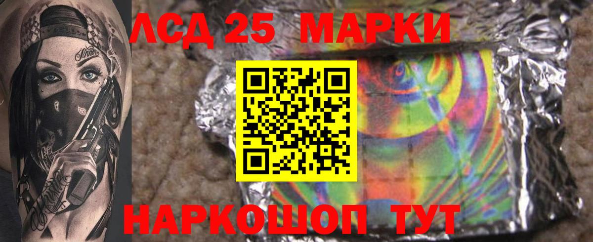 Березники  LSD-25 экстази ecstasy  LSD-25 экстази кислота  Лсд 25 экстази  Вход с VPN 