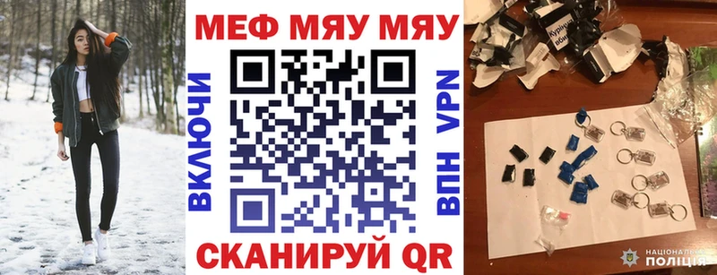 Меф VHQ  купить наркотики цена  Березники 