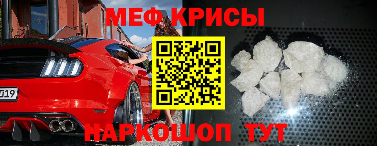 МЕФ  Березники