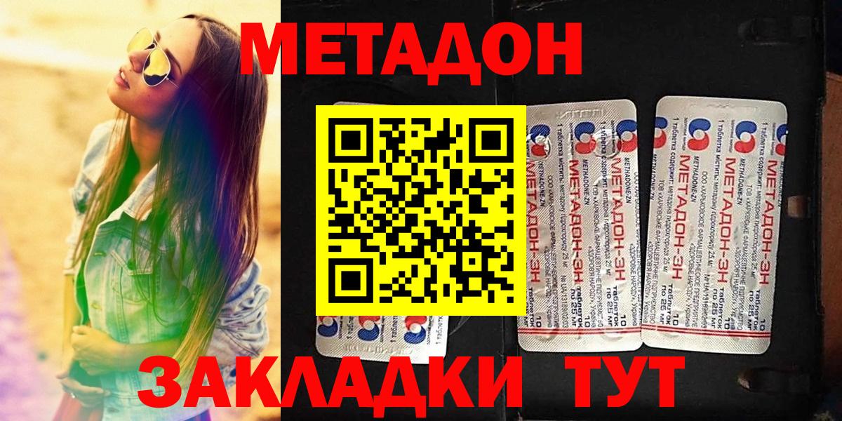 Меф   Березники  Вход с VPN  COCAIN  NBOMe  ГАШ  A-PVP СОЛЬ   Кетамин  Канабис  Лсд 25 