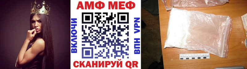 МЕТАМФЕТАМИН мет Березники