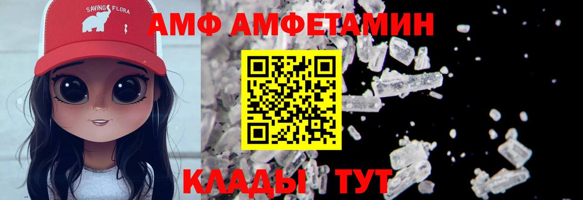 МЕТАМФЕТАМИН Methamphetamine  Первитин  Березники  МЕТАМФЕТАМИН Methamphetamine 