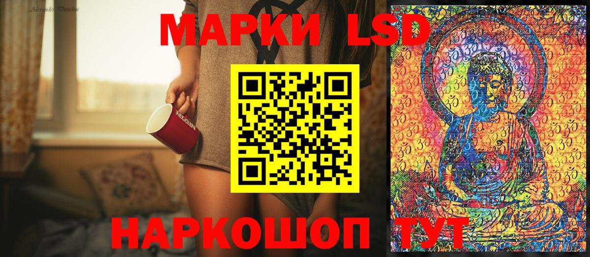 Наркотические марки  Березники  Наркотические марки 1,8мг 