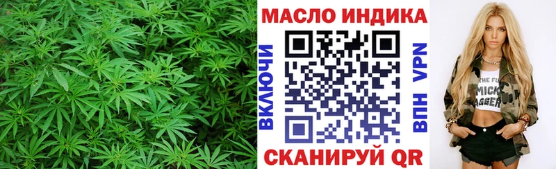 гидра как войти  Березники  ТГК THC oil 
