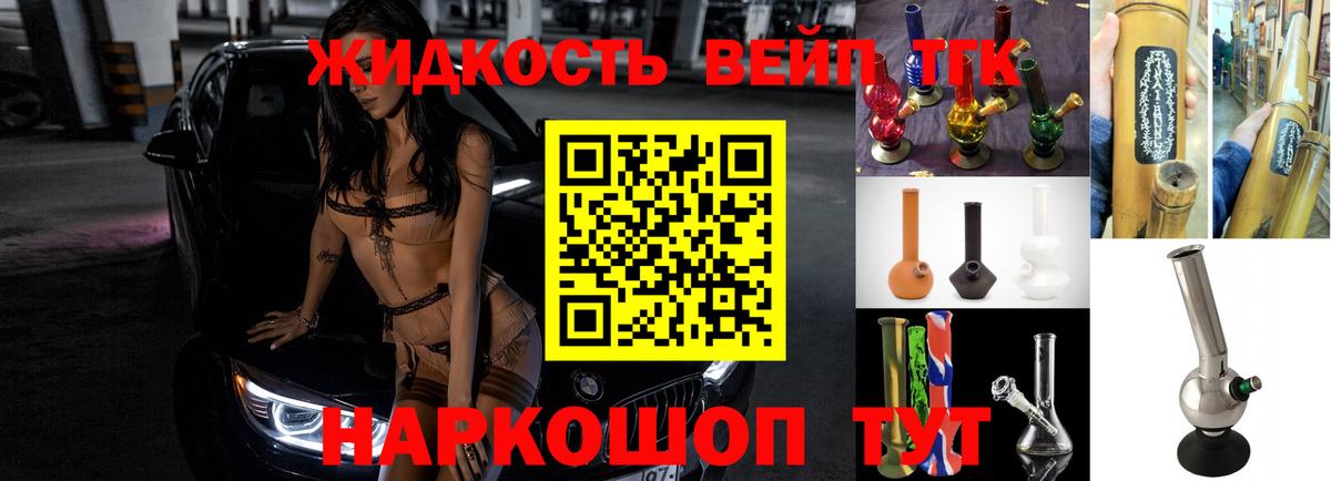 Дистиллят ТГК Wax Березники