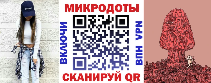Псилоцибиновые грибы ЛСД Березники