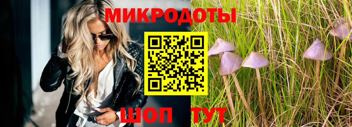 Псилоцибиновые грибы MAGIC MUSHROOMS  Псилоцибиновые грибы Magic Shrooms  Березники 