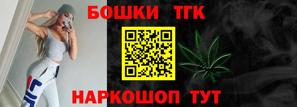 Марихуана планчик  Марихуана THC 21%  Бошки марихуана ГИДРОПОН  Каннабис план  Вход с VPN  Березники 